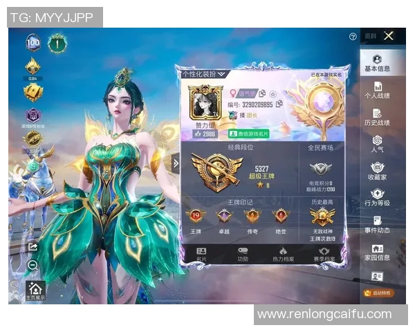 和平精英团队协作实力榜单权威发布引发玩家热议与关注