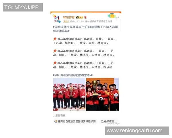 成都乒乓球队引领潮流最新乒乓球配合TOP10精彩揭晓