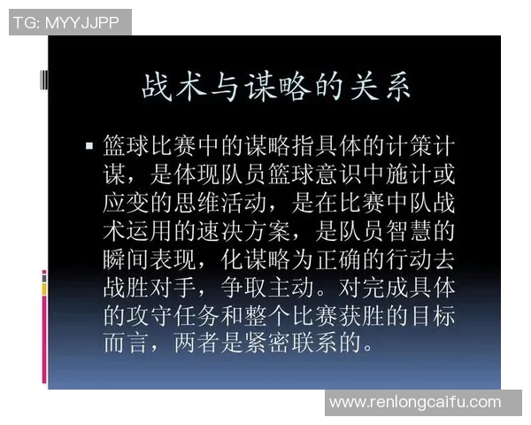 北京篮球队的快速进攻策略与战术分析探讨