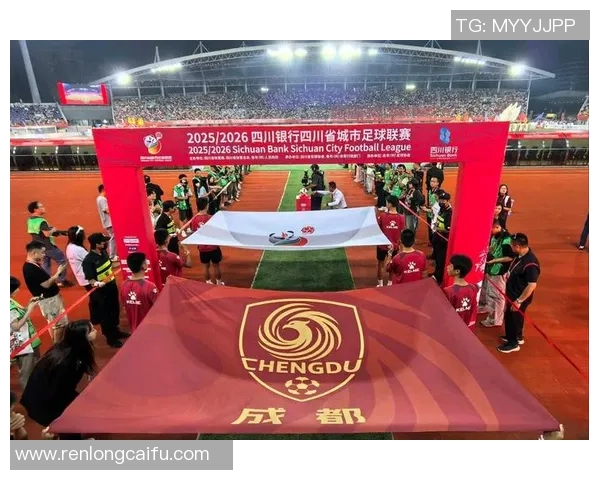 成都足球队在选拔赛中的灵活性表现及其对未来比赛的影响分析