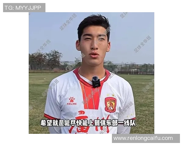 广州足球队战术解析与未来发展方向的深度探讨