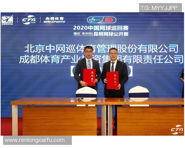 成都网球队与重庆网球队速度对决赛后分析与总结