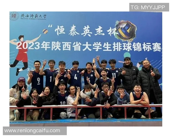 西安排球队的灵活性与战术调整对排球比赛的影响分析