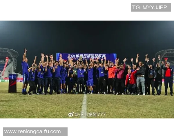 传承足球明星联赛即将盛大开启各路球星齐聚展现风采