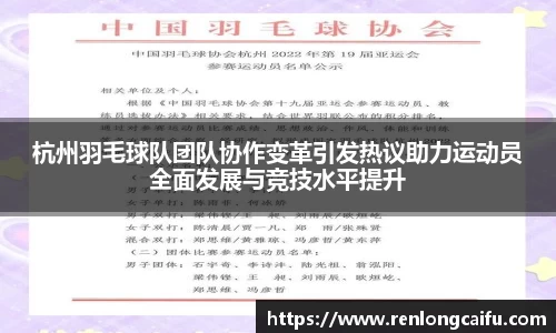 HB火博体育